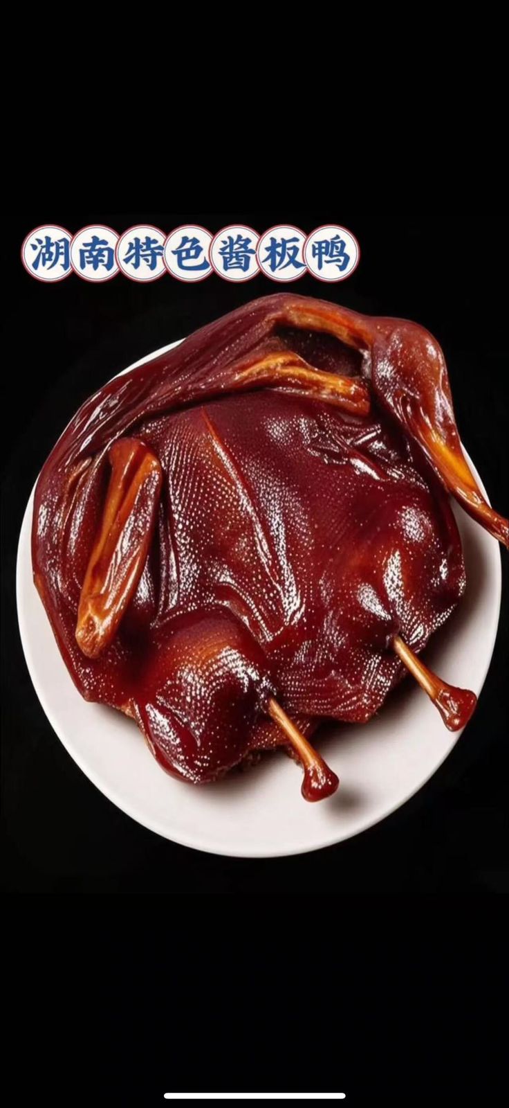 ເປັດແຫ້ງ